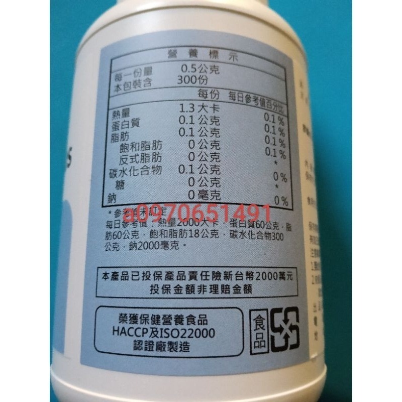 (全新罐裝300顆，即期良品出清)健康家-黑種草5%複方膠囊 PLUS 300粒/罐 W新零售-細節圖3