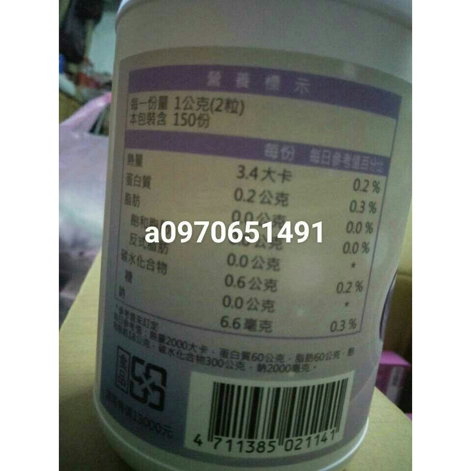 (全新即期300顆，已絕版商品)健康家-NMN喚采賦活膠囊 300粒/瓶 W新零售 即期出清-細節圖2