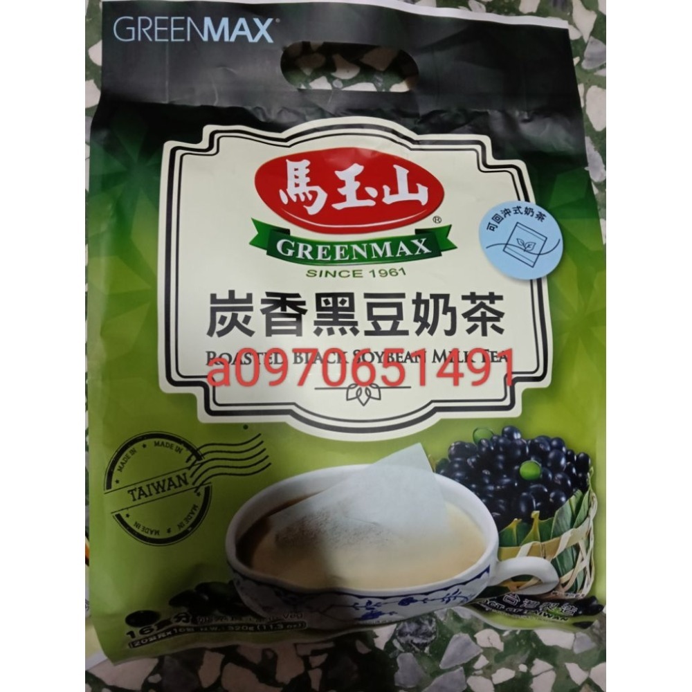 炭香黑豆奶茶2026.12.17