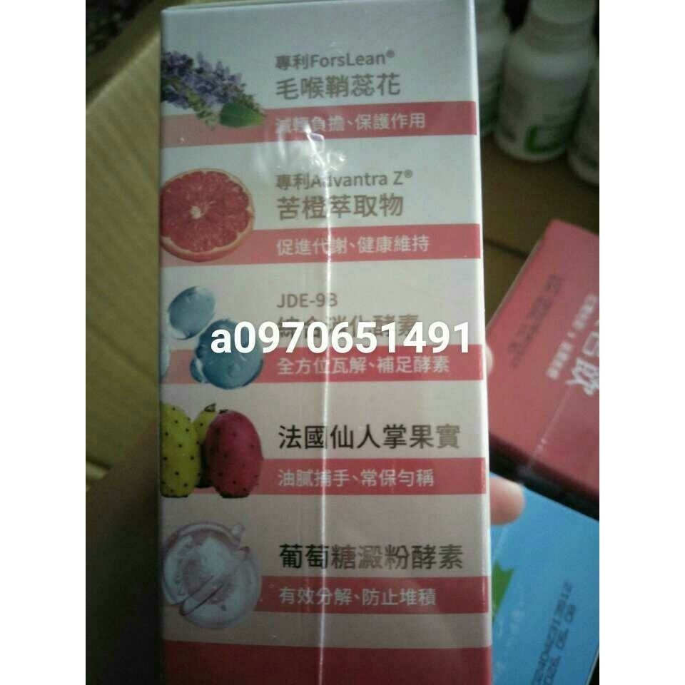 (現貨)健康家 油切毛喉EX複方膠囊 (20粒/盒) W新零售-細節圖3