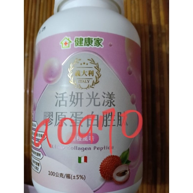 (內有大優惠，罐裝100g)現貨-W新零售健康家福袋組分售～活妍光漾 荔枝膠原蛋白胜肽-規格圖1
