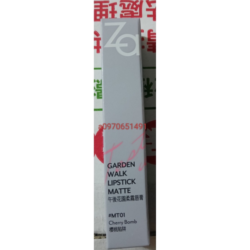 Za 午後花園柔霧唇膏-櫻桃陷阱1.8g