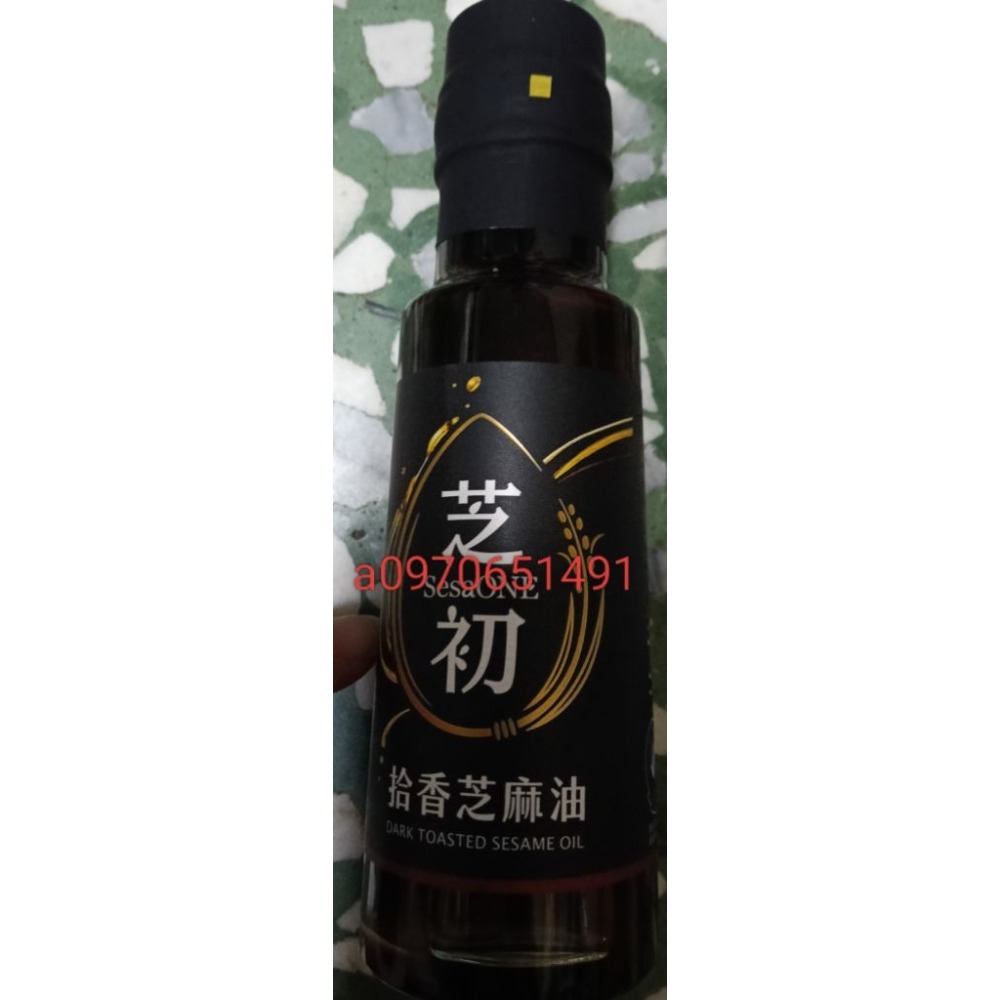 拾香芝麻油*一瓶105ML