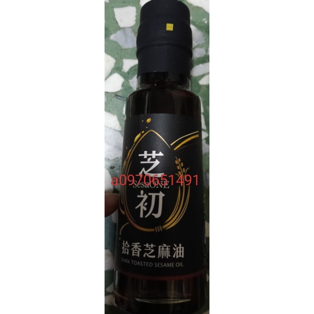 一組一次12瓶(全新)芝初拾香芝麻油.薑麻油(一瓶105ml)-規格圖1