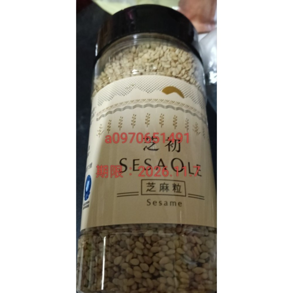 (全新罐裝105G)SesaOle【芝初】淺焙熟黑芝麻粒105g /淺焙熟白芝麻粒105g-規格圖1