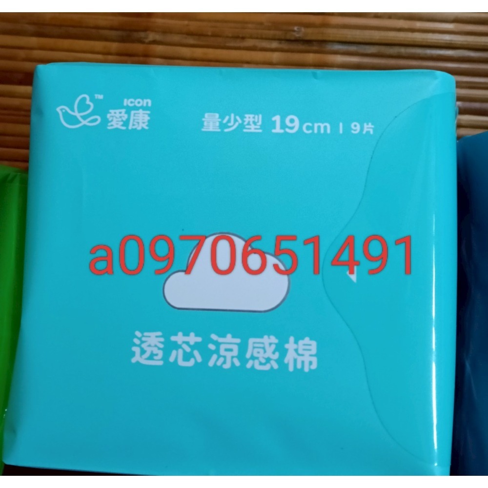 （全新品現貨）愛康涼感衛生棉 日用/夜用/加長/加長型/護墊-規格圖1
