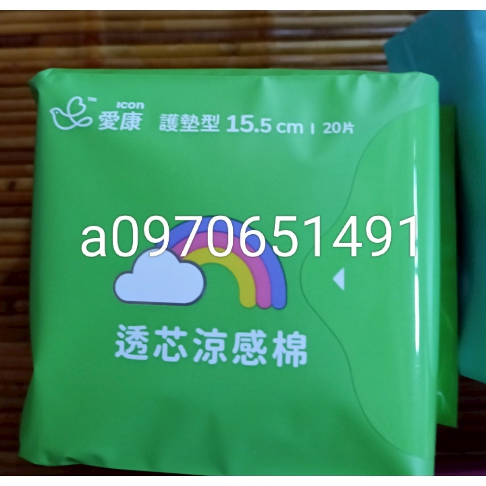 （全新品現貨）愛康涼感衛生棉 日用/夜用/加長/加長型/護墊-規格圖1