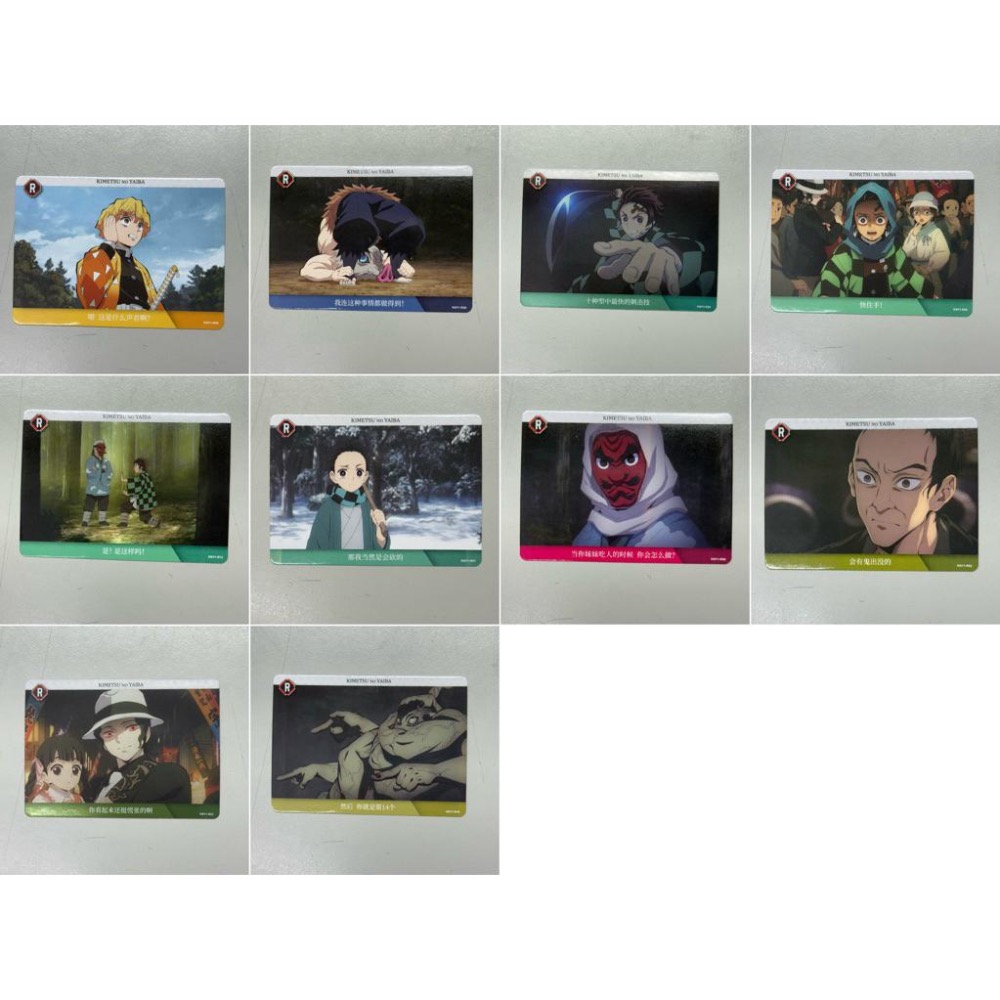 鬼滅之刃 書局小卡 木棉花正版授權收藏卡-細節圖3