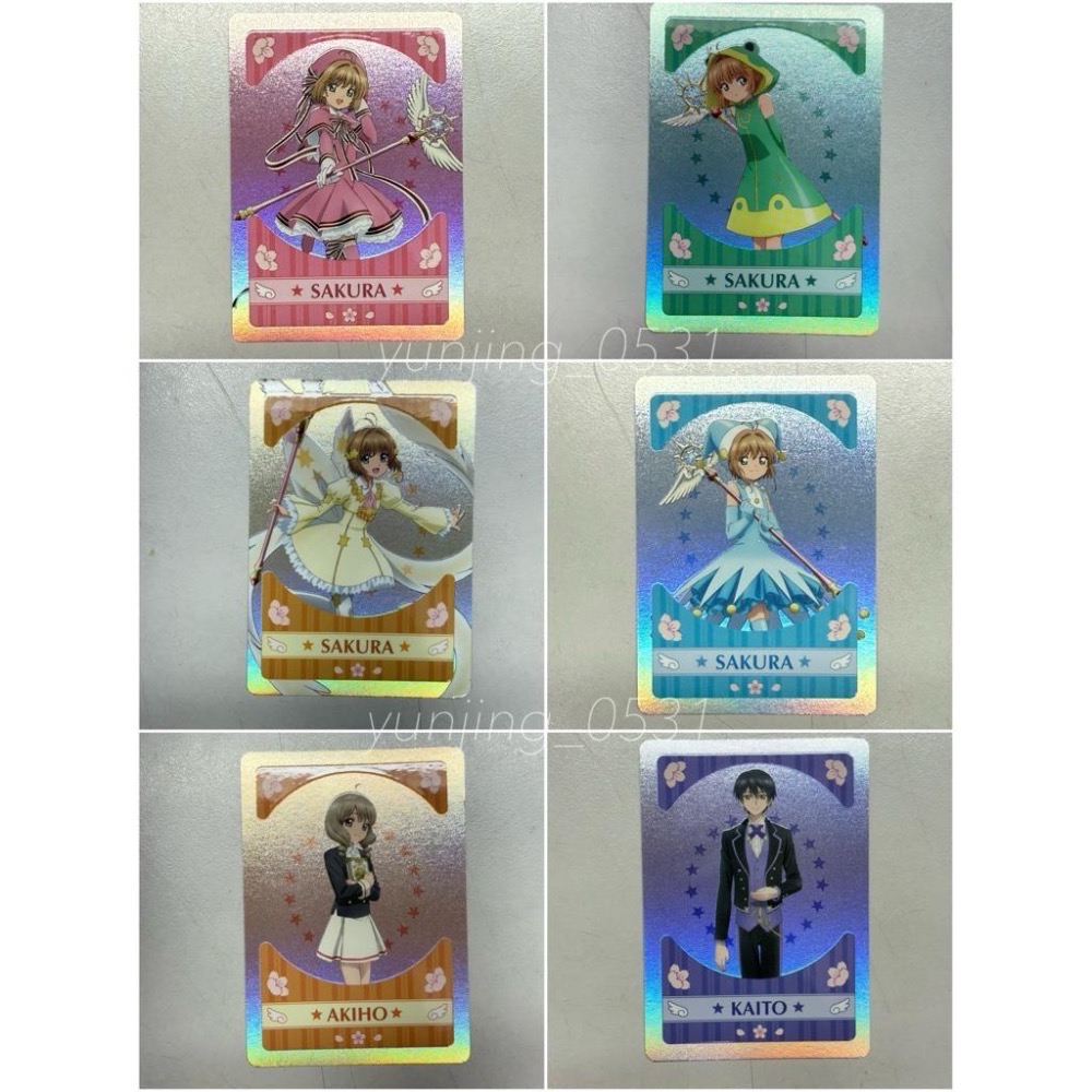 庫洛魔法使 中山南西快閃店 抽卡機抽卡 閃卡✨-細節圖2