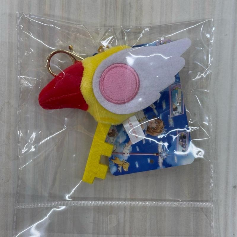 庫洛魔法使 絨毛鑰匙圈 封印之鑰-細節圖2