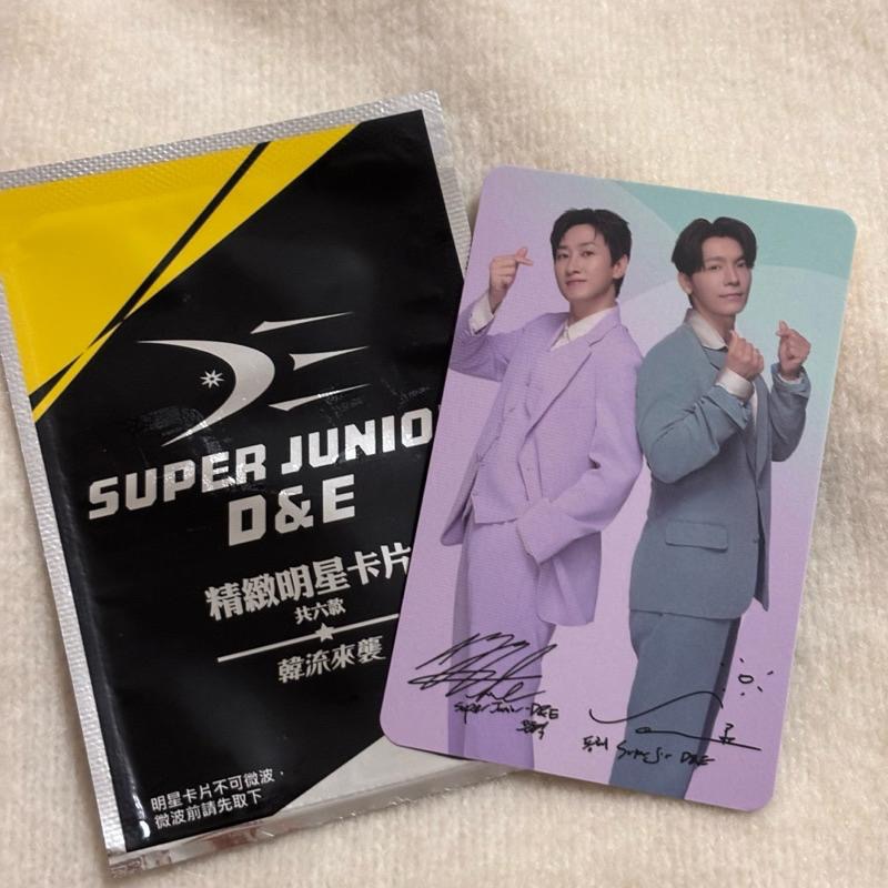 銀赫東海 資料夾·小卡 7-11 限量💙SUPER JUNIOR D&E-細節圖2