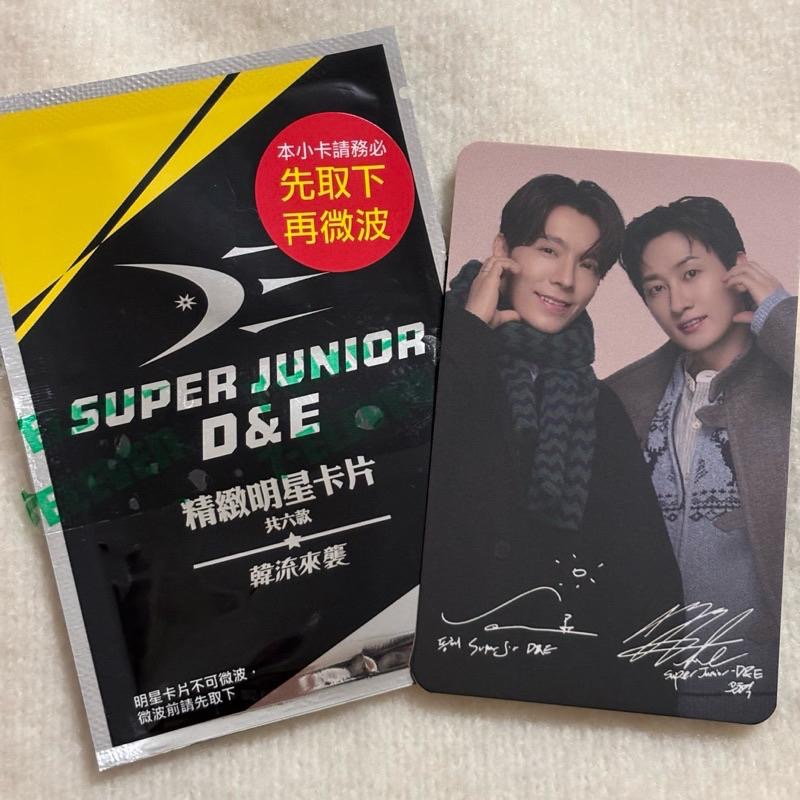 銀赫東海 資料夾·小卡 7-11 限量💙SUPER JUNIOR D&E-細節圖3