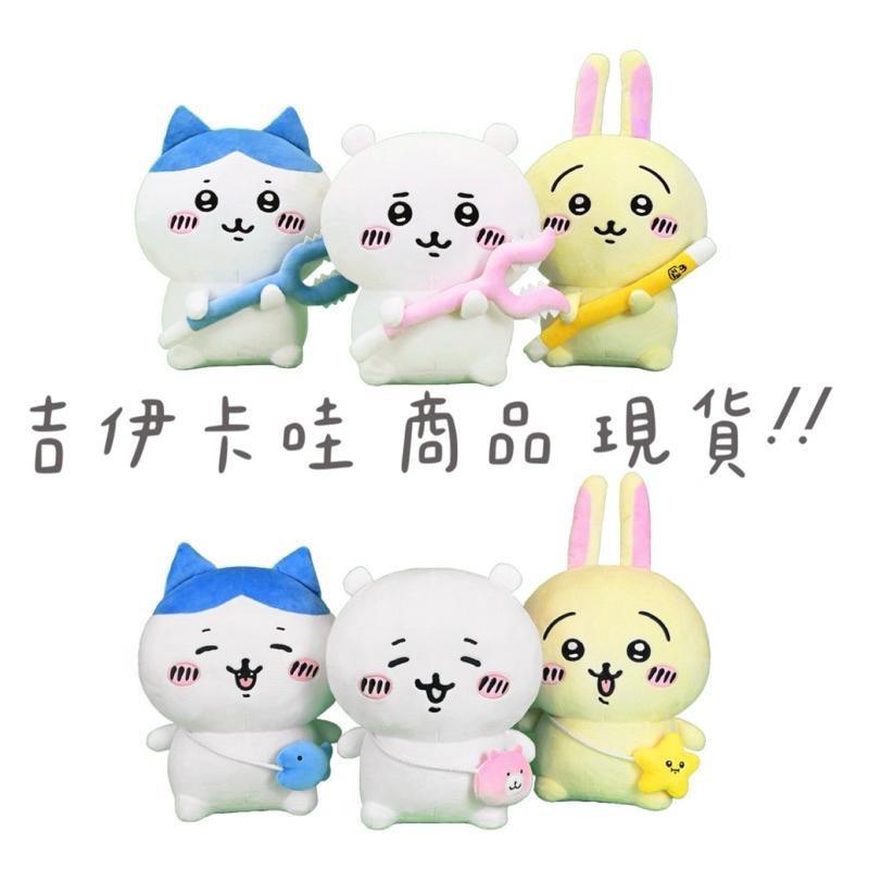 最後一個，賠本價💫吉伊卡哇🙌🏻充電器/討伐棒/背包款娃娃/水壺袋-細節圖2