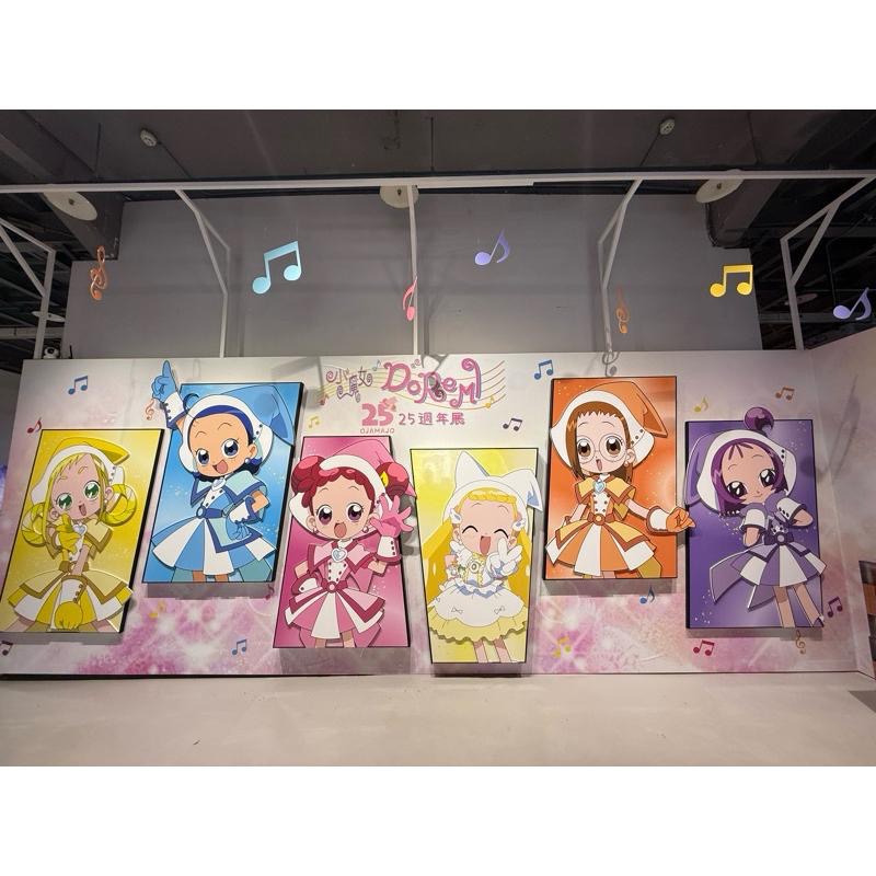 小魔女DoReMi 25週年展💗相卡 相片卡 珍藏卡 滿額明信片-細節圖2