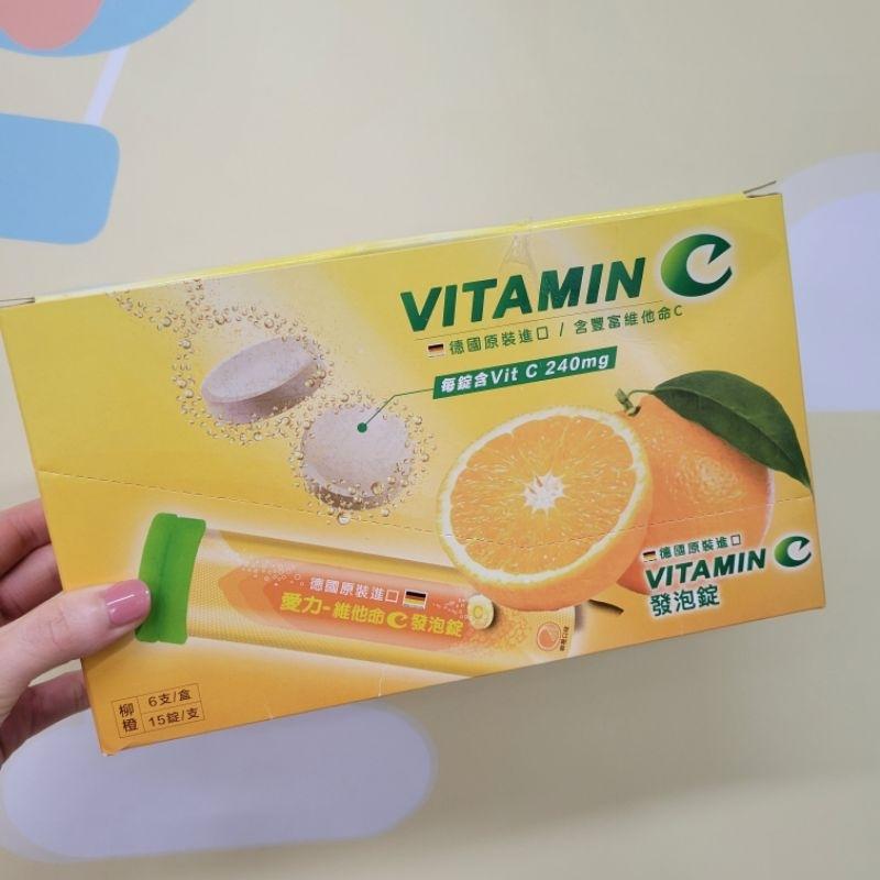 德國原裝進口🌟愛力維他命C發泡錠(15錠入)✅柳橙、檸檬口味-細節圖3