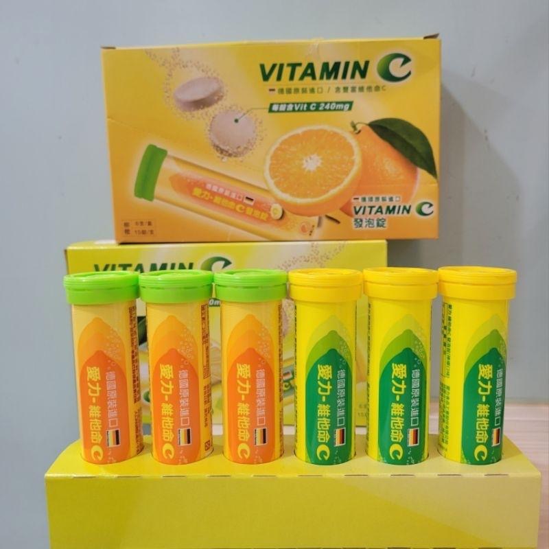德國原裝進口🌟愛力維他命C發泡錠(15錠入)✅柳橙、檸檬口味-細節圖5