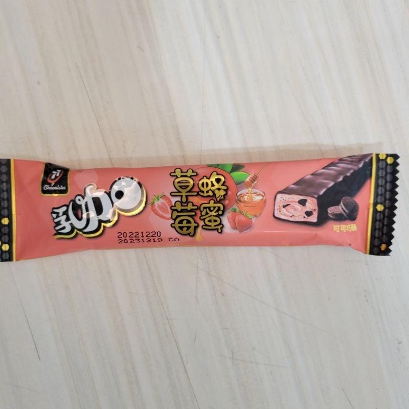 七七乳加巧克力🍫(New)70%極濃黑巧、草莓蜂蜜巧酥、黑巧黑金剛、經典原味、黑巧草莓、屏東可可雙堅果-細節圖3