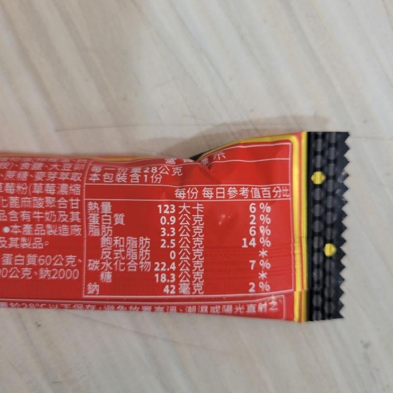 七七乳加巧克力🍫(New)70%極濃黑巧、草莓蜂蜜巧酥、黑巧黑金剛、經典原味、黑巧草莓、屏東可可雙堅果-細節圖4