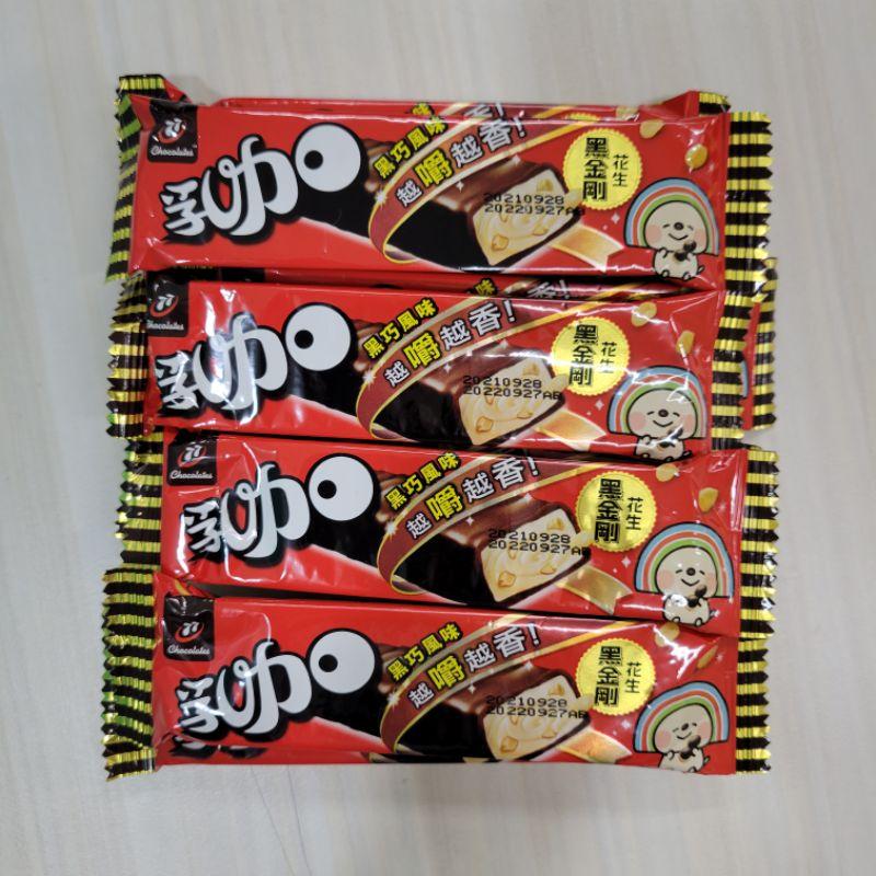 七七乳加巧克力🍫(New)70%極濃黑巧、草莓蜂蜜巧酥、黑巧黑金剛、經典原味、黑巧草莓、屏東可可雙堅果-細節圖5