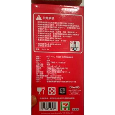 Hello Kitty 玻璃曲線杯♡天空藍海豚杯🐬-細節圖3