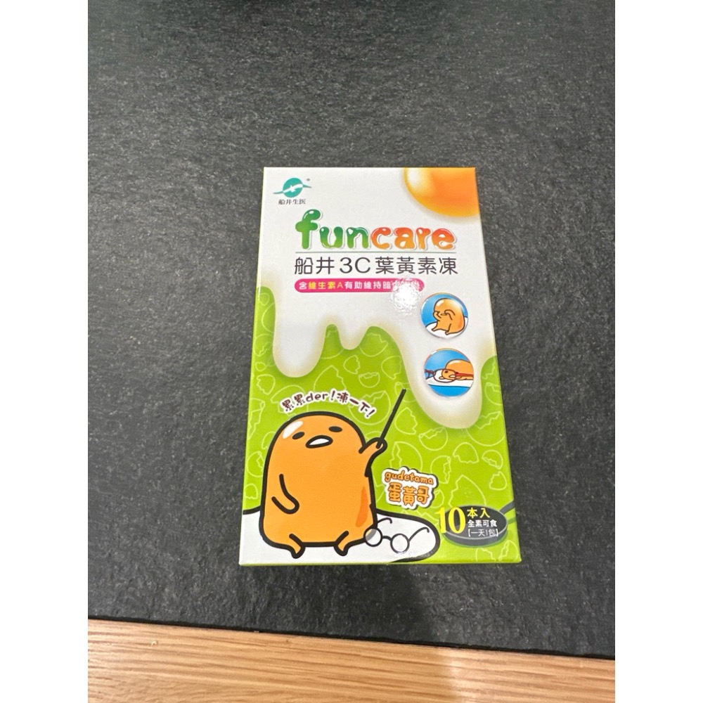 船井生醫 倍熱食事對策®膠囊EX PRO加強升級版大餐救援組4盒+4包216顆+1包夜纖胺基酸20顆+一盒葉黃素凍10入-細節圖3