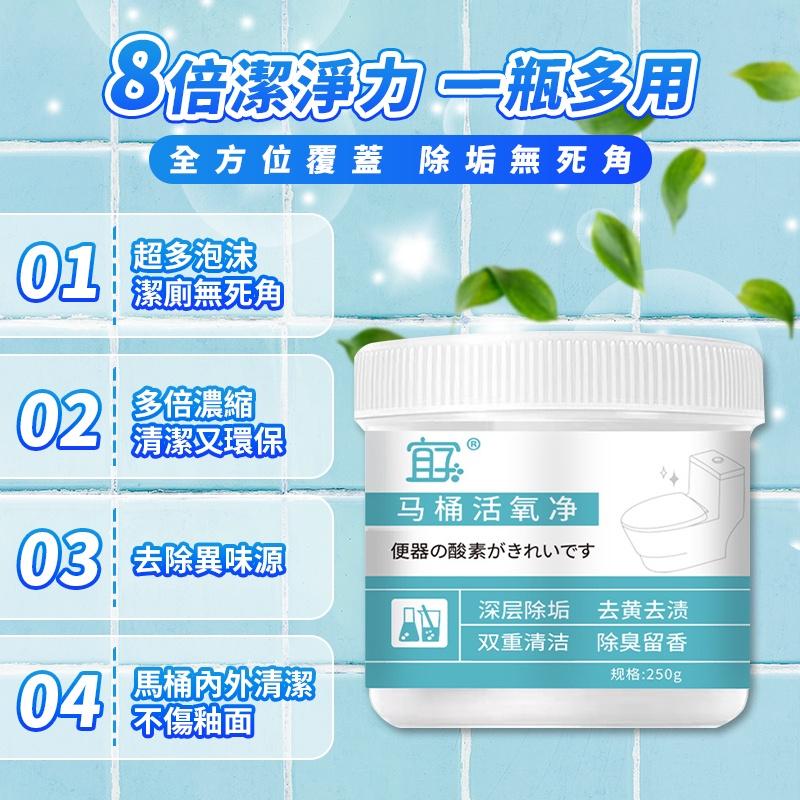 潔廁除垢劑 馬桶活氧淨 去污垢 尿鹼神器 去黃尿漬清潔劑 污漬清洗劑 馬桶泡泡淨 活氧泡泡淨 現貨可下單-細節圖3