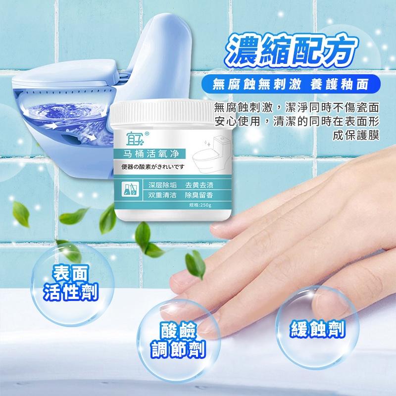 潔廁除垢劑 馬桶活氧淨 去污垢 尿鹼神器 去黃尿漬清潔劑 污漬清洗劑 馬桶泡泡淨 活氧泡泡淨 現貨可下單-細節圖4