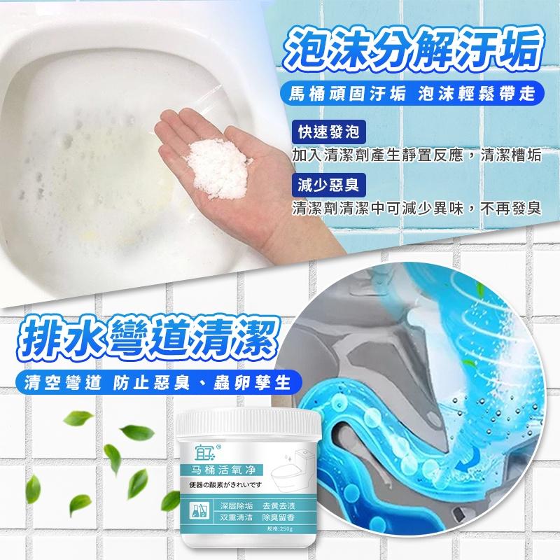潔廁除垢劑 馬桶活氧淨 去污垢 尿鹼神器 去黃尿漬清潔劑 污漬清洗劑 馬桶泡泡淨 活氧泡泡淨 現貨可下單-細節圖5