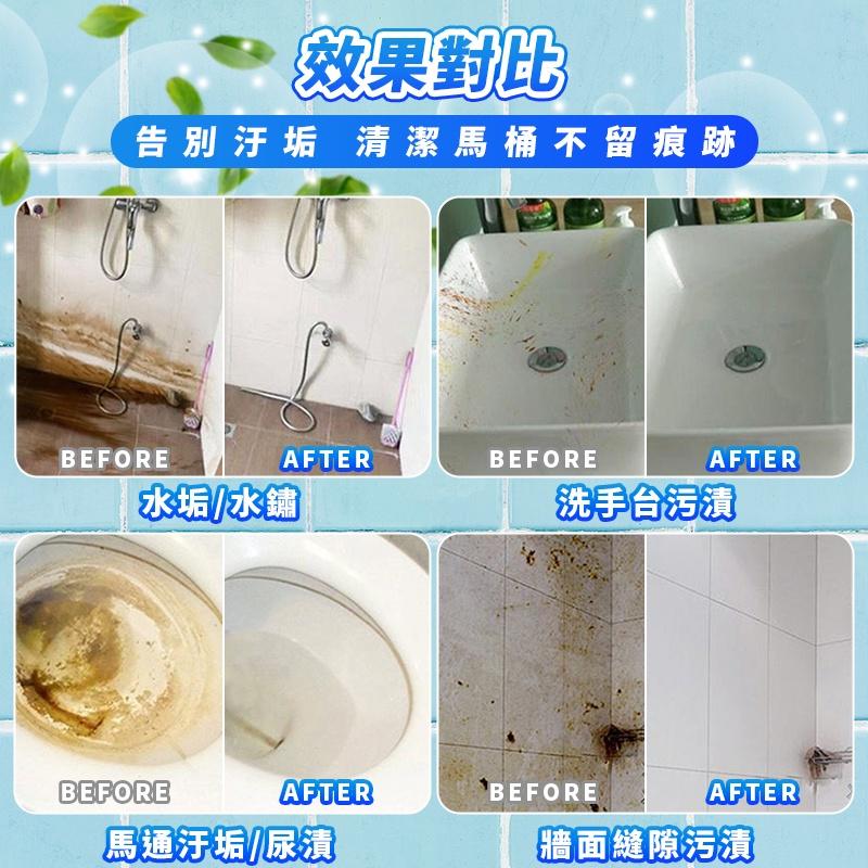 潔廁除垢劑 馬桶活氧淨 去污垢 尿鹼神器 去黃尿漬清潔劑 污漬清洗劑 馬桶泡泡淨 活氧泡泡淨 現貨可下單-細節圖6