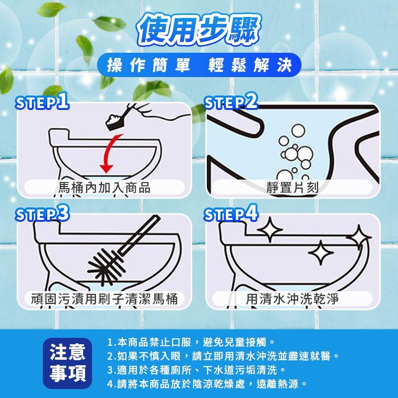 潔廁除垢劑 馬桶活氧淨 去污垢 尿鹼神器 去黃尿漬清潔劑 污漬清洗劑 馬桶泡泡淨 活氧泡泡淨 現貨可下單-細節圖8