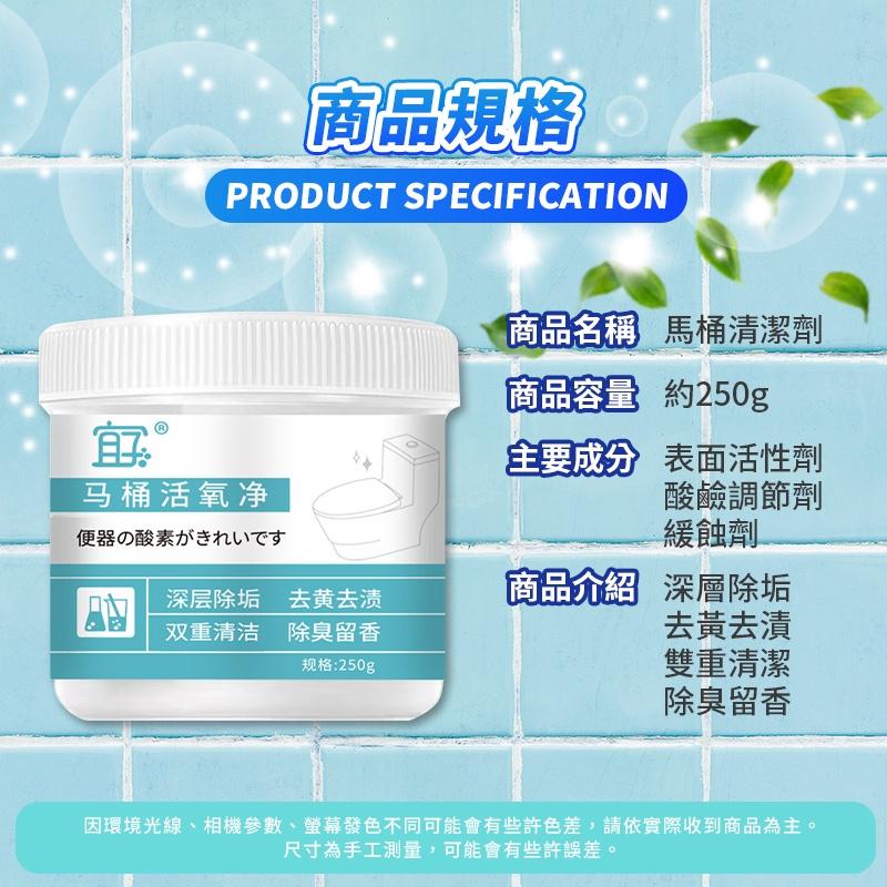 潔廁除垢劑 馬桶活氧淨 去污垢 尿鹼神器 去黃尿漬清潔劑 污漬清洗劑 馬桶泡泡淨 活氧泡泡淨 現貨可下單-細節圖9