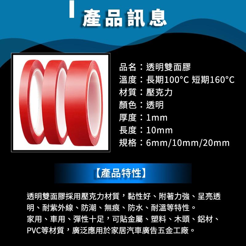 雙面膠 膠帶 透明雙面無痕強力膠條 無痕雙面膠 萬用雙面膠 強力雙面膠 防水 透明 易撕貼 現貨可下單-細節圖9