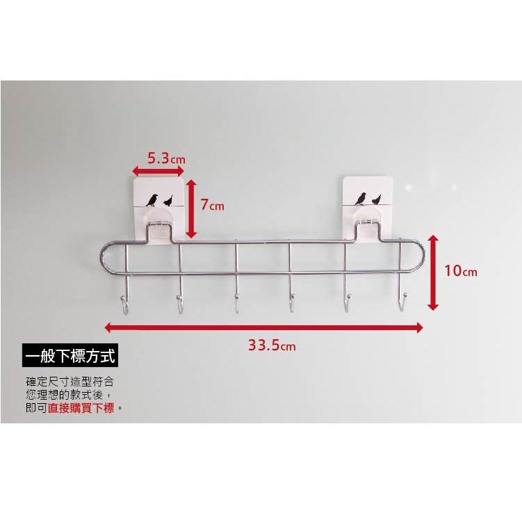掛勾 收納架 免釘免鑽 無痕五勾掛勾 五勾掛架 掛勾架 可重複使用 不留殘膠 不傷表面 可用水洗 無痕貼片系列-細節圖5