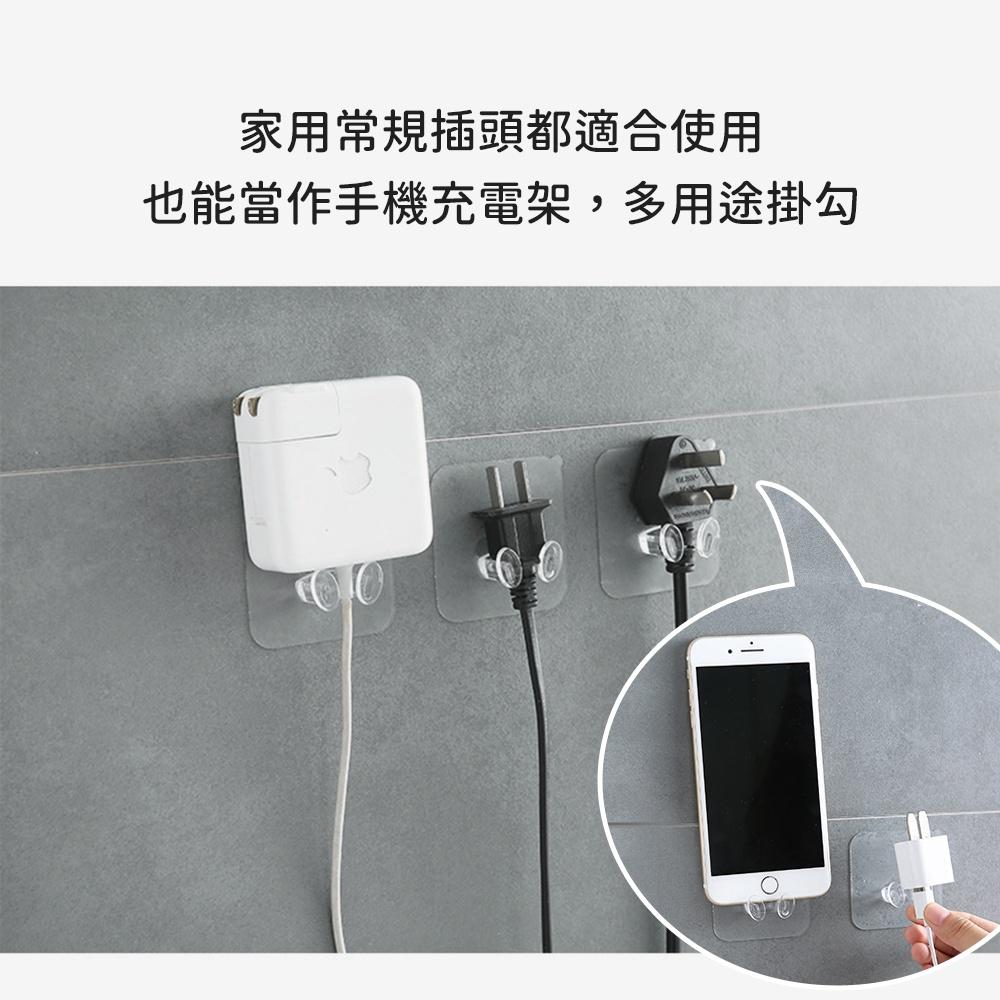 無痕掛勾 透明電源插頭無痕掛鉤 一組五入 電源插頭支架 牆上手機架 免釘 掛勾 廚房 衛浴 收納 多種利用功能-細節圖6