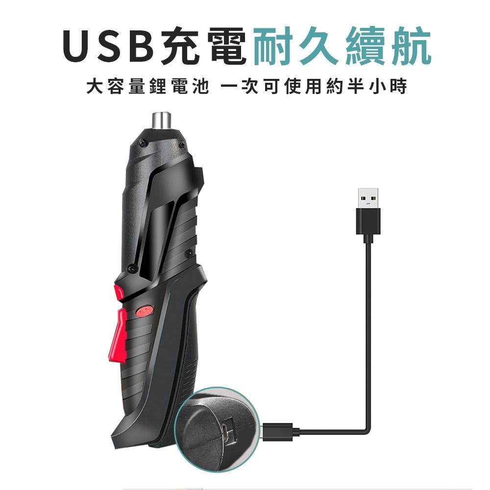 台灣現貨 迷你型螺絲起子 居家專用 47件組 USB充電 多功能家用電動工具 電動螺絲刀套裝 變形電鑽 可超取-細節圖4