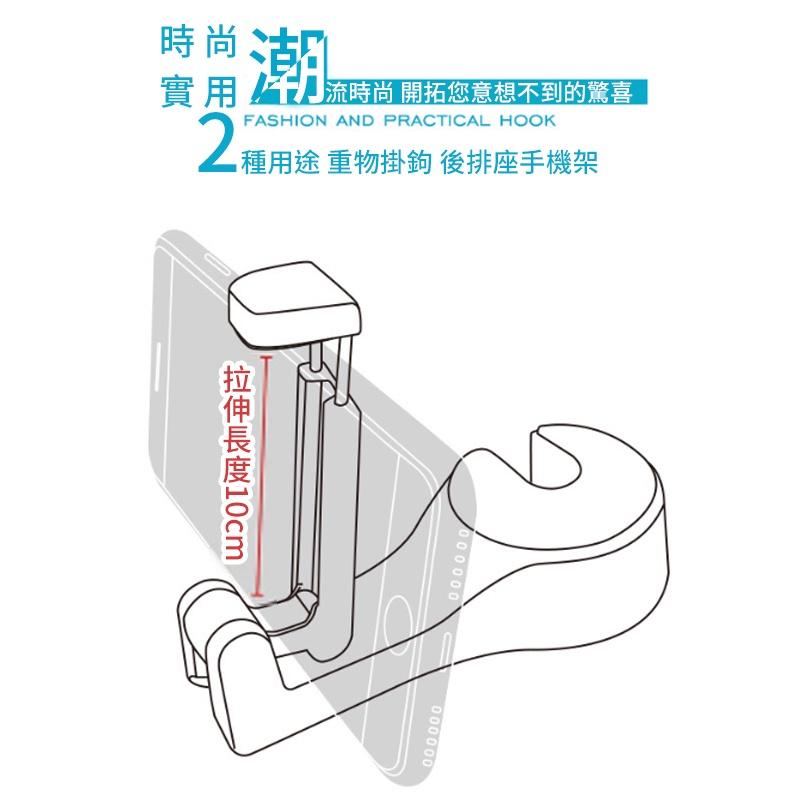 車用掛勾 車用手機支架 多功能車用掛勾 手機支架 車用掛架 車用掛鉤 承重5KG 掛鉤 掛勾 現貨可下單-細節圖3