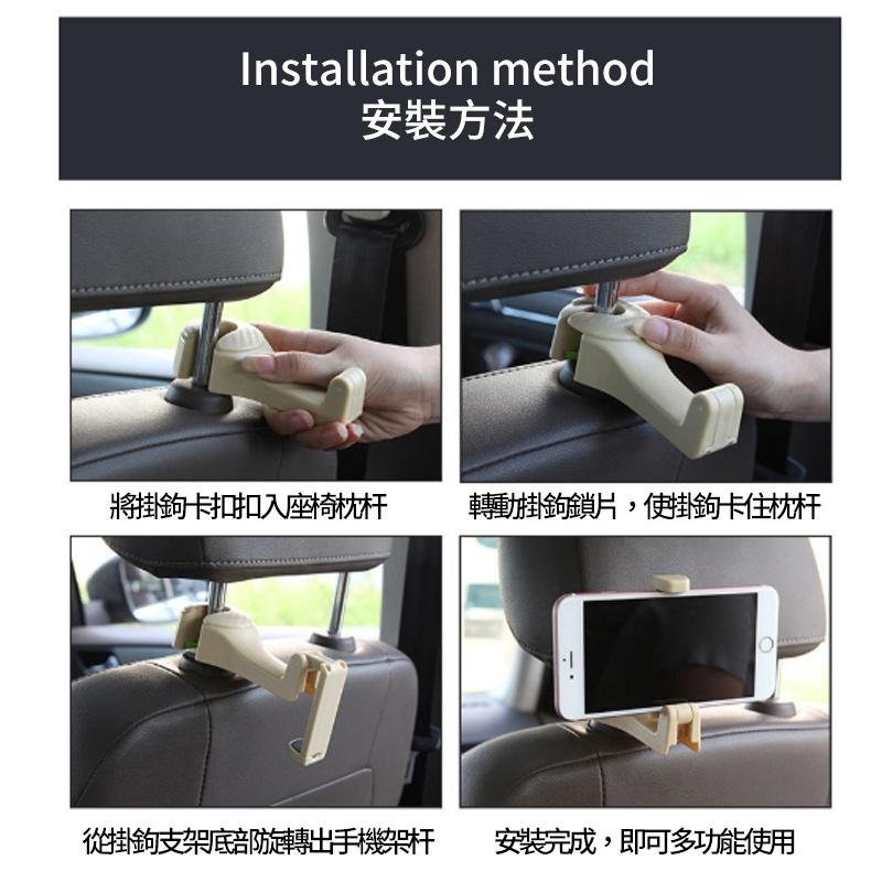 車用掛勾 車用手機支架 多功能車用掛勾 手機支架 車用掛架 車用掛鉤 承重5KG 掛鉤 掛勾 現貨可下單-細節圖8