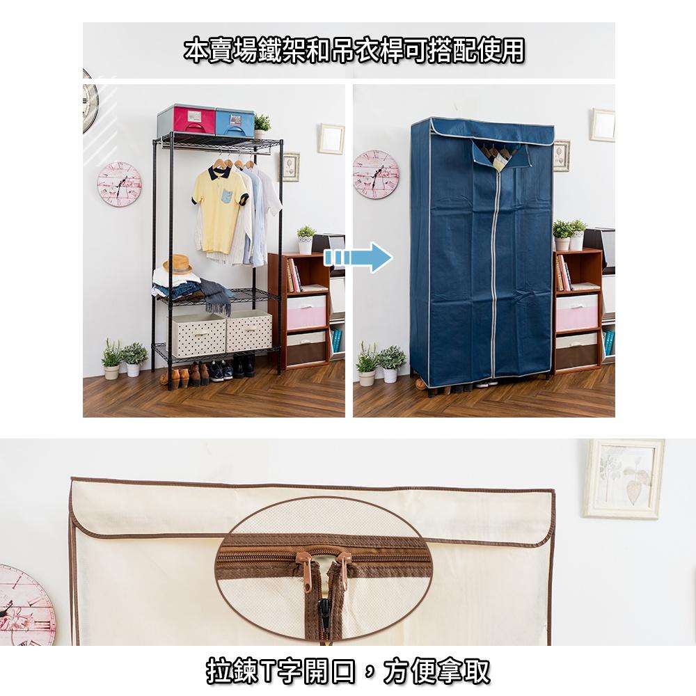 防塵套 鐵架專用 加厚 多款可選 123x47x175 不織布材質 多色可選 衣櫥套 布套 鐵力士架 可超取 現貨-細節圖5