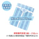 鐵力士架 防塵套 鐵架專用 26款可選 90x45x175 不包含鐵架 不織布材質 衣櫥套 布套 鐵力士架 可超取 現貨-規格圖10