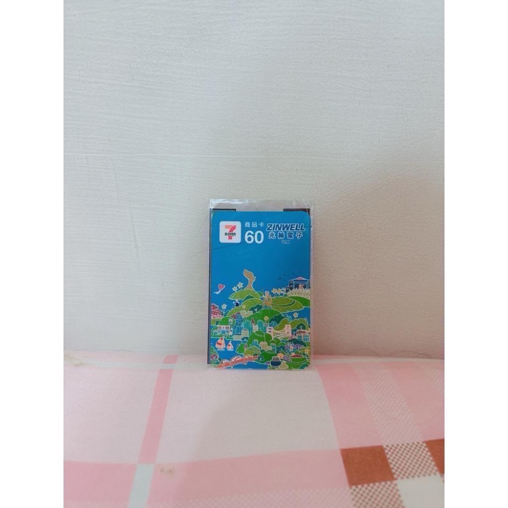 🎀全家禮物卡 7-11商品卡 FamilyMart 7-ELEVEN 統一 超商 美式 拿鐵 咖啡 面額95折🎀-細節圖2