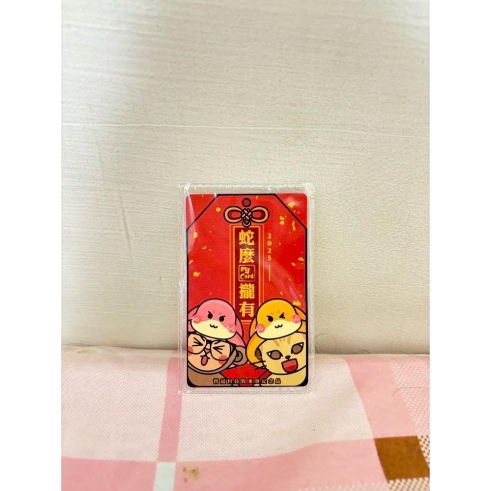 🎀全家禮物卡 7-11商品卡 FamilyMart 7-ELEVEN 統一 超商 美式 拿鐵 咖啡 面額95折🎀-細節圖4