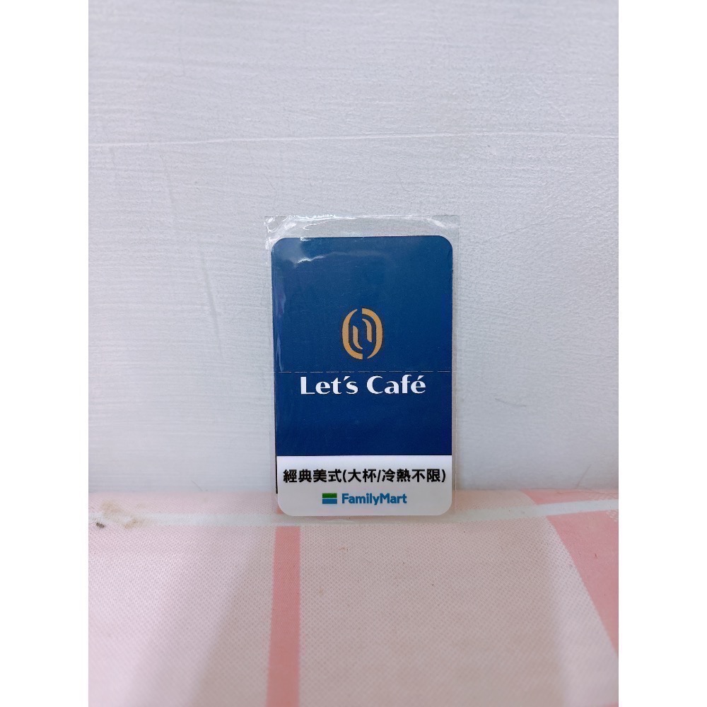 🎀全家禮物卡 7-11商品卡 FamilyMart 7-ELEVEN 統一 超商 美式 拿鐵 咖啡 面額95折🎀-細節圖5