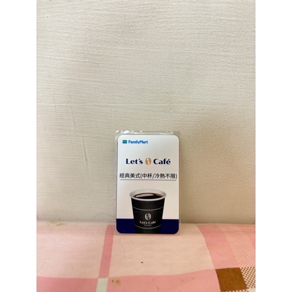 🎀全家禮物卡 7-11商品卡 FamilyMart 7-ELEVEN 統一 超商 美式 拿鐵 咖啡 面額95折🎀-細節圖6