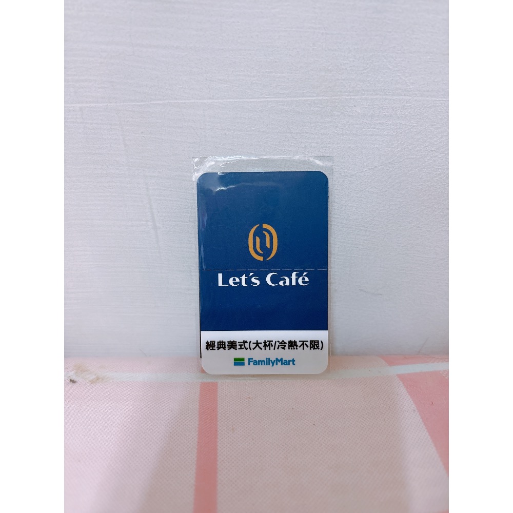🎀全家 7-11 咖啡 中杯美式 中杯拿鐵 大杯美式 中杯美式或四季春青茶或經典紅茶 實體卡 超商🎀-細節圖6