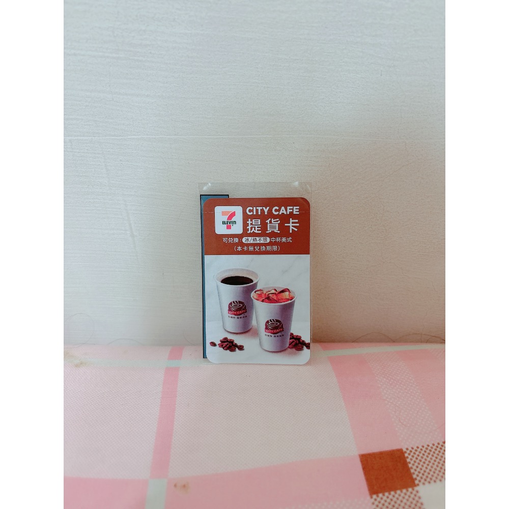 🎀全家 7-11 咖啡 中杯美式 中杯拿鐵 大杯美式 中杯美式或四季春青茶或經典紅茶 實體卡 超商🎀-規格圖6