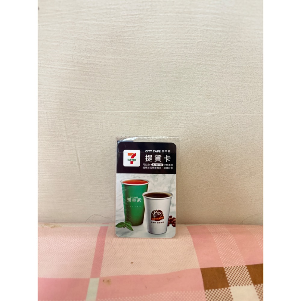 🎀全家 7-11 咖啡 中杯美式 中杯拿鐵 大杯美式 中杯美式或四季春青茶或經典紅茶 實體卡 超商🎀-規格圖6