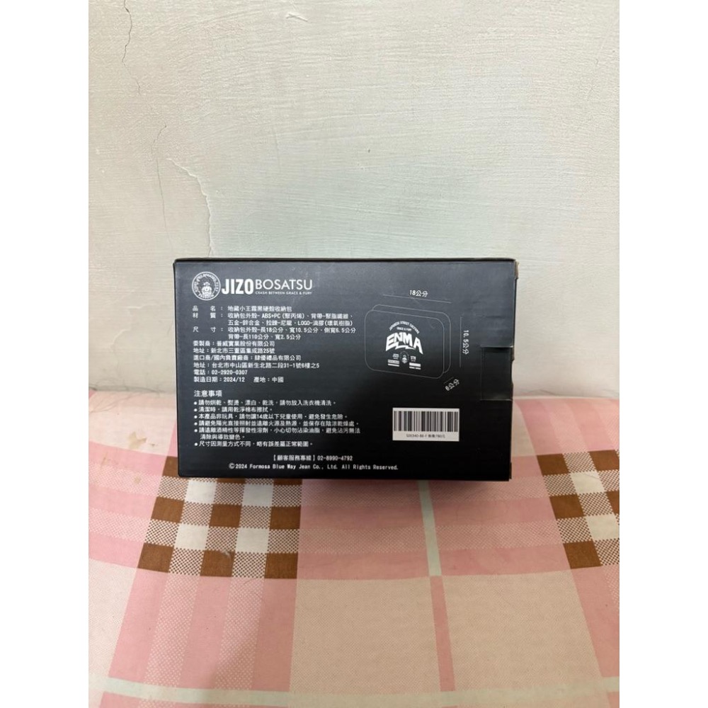 🎀全新 地藏小王 JIZO霧黑硬殼收納包 配件包包 BOSATSU 鬼洗ONIARAI BLUE WAY🎀-細節圖5