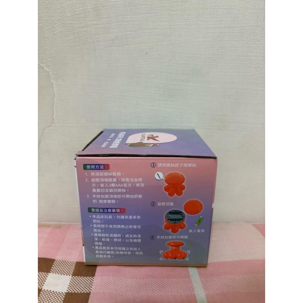 🎀全新 歌林 群益探奇 震動按摩器 手持式滾珠按摩器 群益證券 Kolin 電動按摩器 股東會紀念品🎀-細節圖2