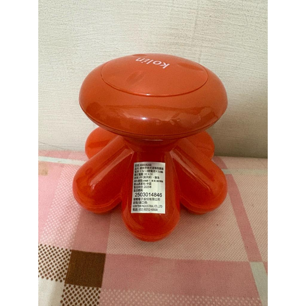 🎀全新 歌林 群益探奇 震動按摩器 手持式滾珠按摩器 群益證券 Kolin 電動按摩器 股東會紀念品🎀-細節圖4