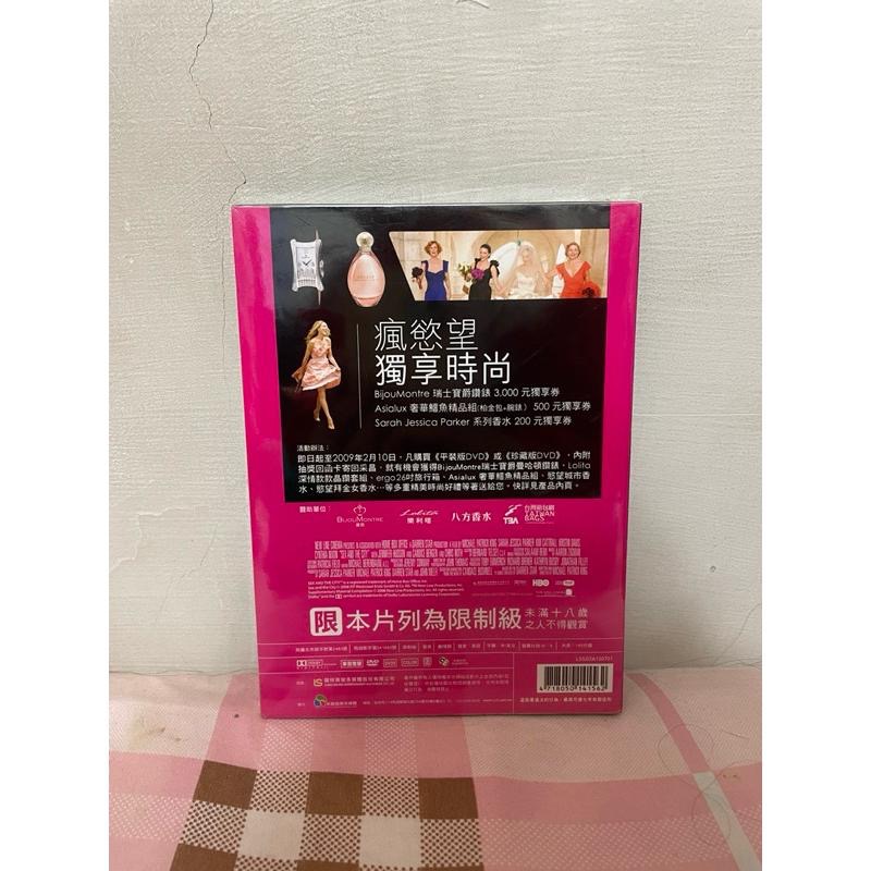 🎀全新 英語發音 中英字幕 正版 DVD 慾望城市電影版 SEX AND THE CITY 莎拉潔西卡派克 限制級🎀-細節圖2
